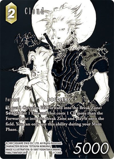 Cloud