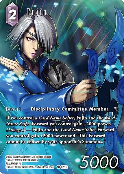 Fujin - Full Art