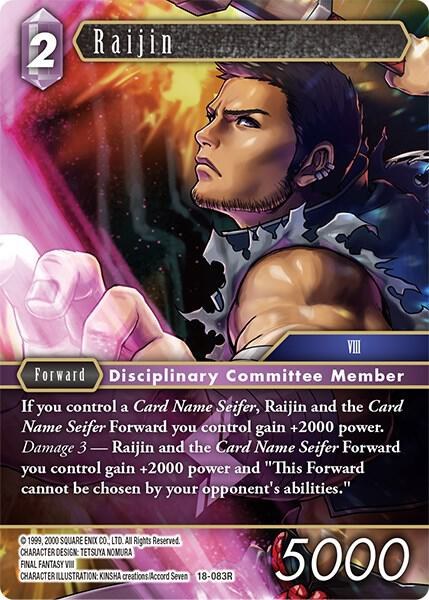 Raijin - Foil