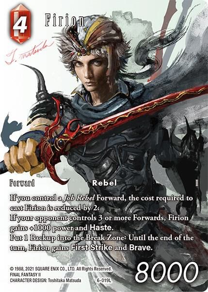 Firion