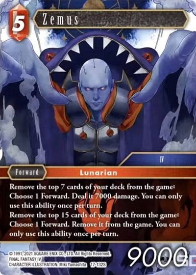 Zemus
