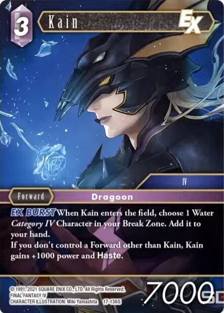 Kain EX - Foil