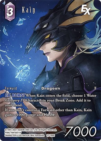 Kain EX - Full Art