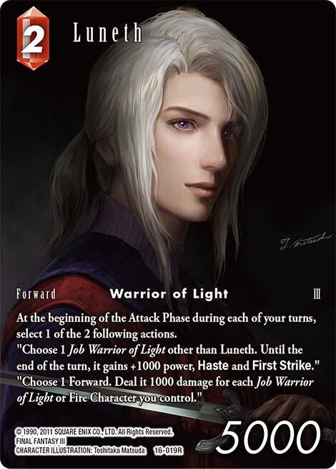 Luneth - Full Art