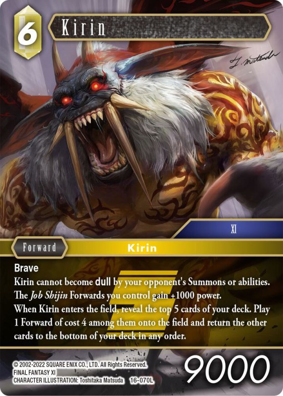 Kirin - Foil