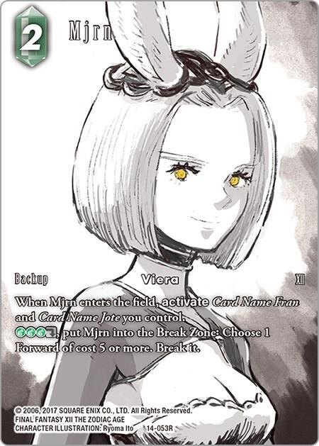 Mjrn - Full Art