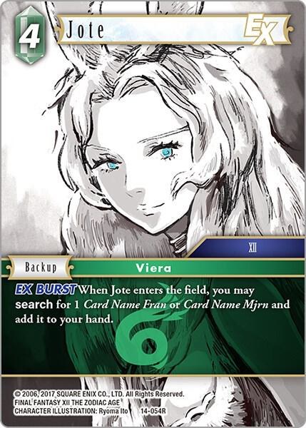 Jote EX - Foil