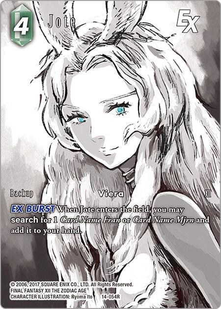 Jote EX - Full Art