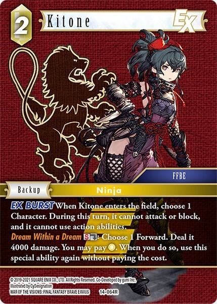 Kitone EX - Foil