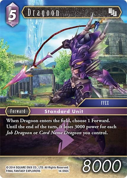 Dragoon - Foil