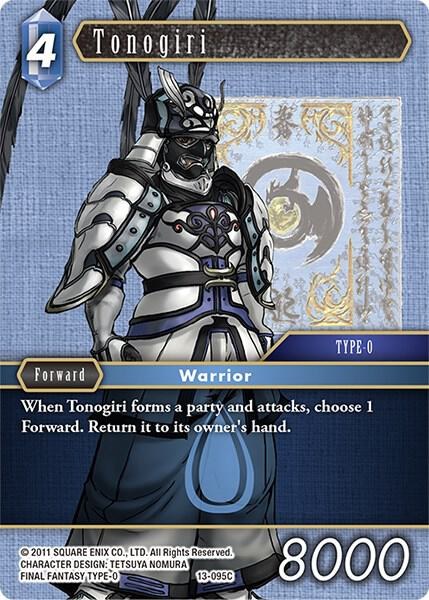 Tonogiri - Foil