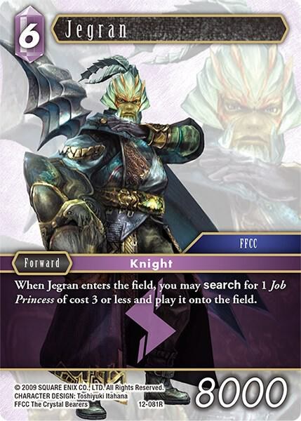 Jegran - Foil