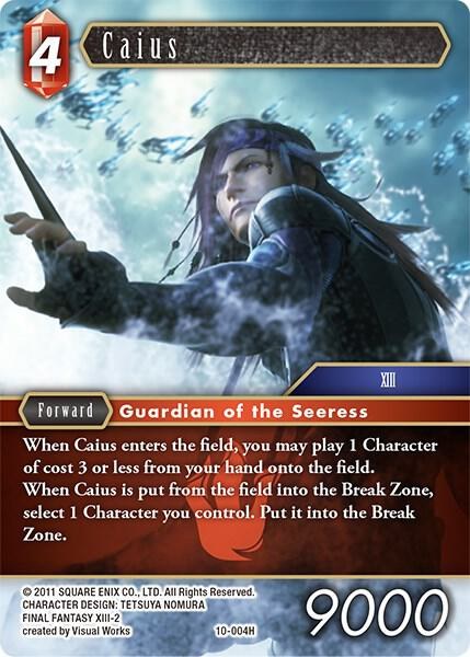 Caius - Foil