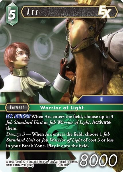 Arc EX - Foil