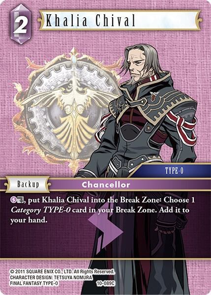 Khalia Chival - Foil