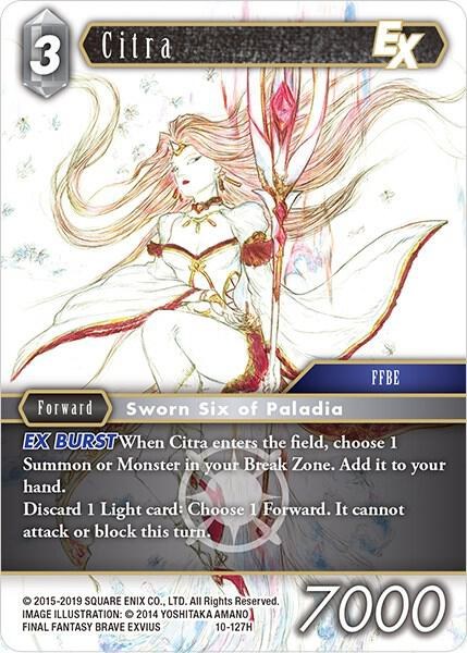 Citra EX - Foil