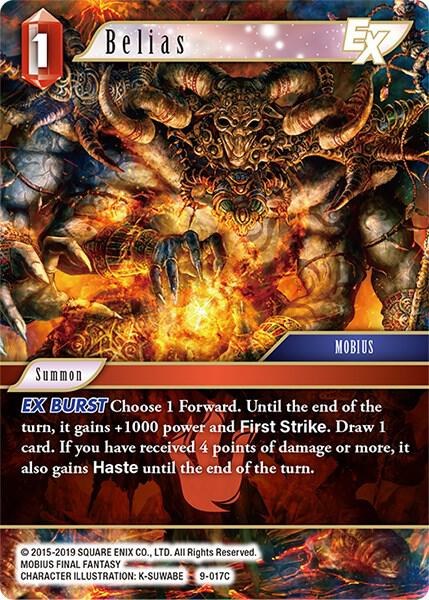 Belias EX - Foil