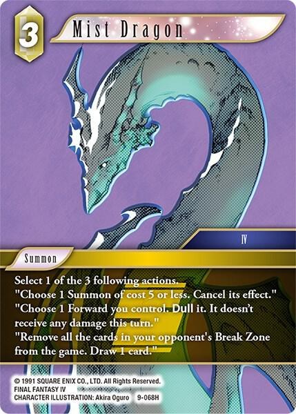 Mist Dragon - Foil