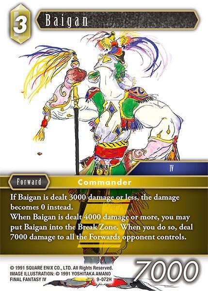 Baigan - Foil