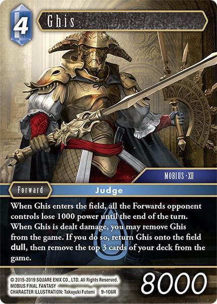 Ghis - Foil