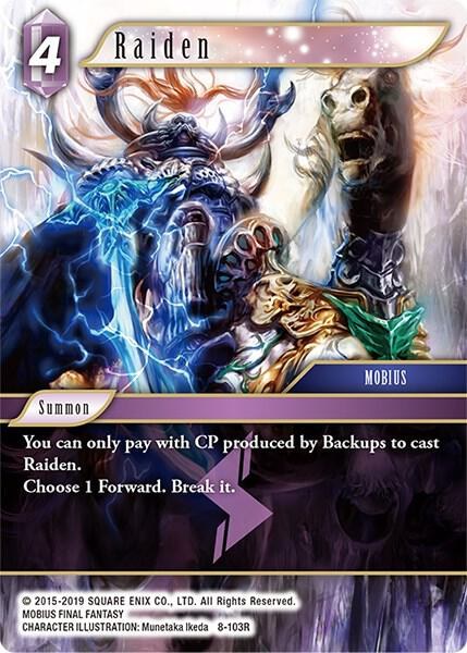 Raiden - Foil