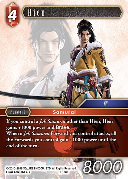 Hien - Foil