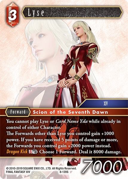 Lyse - Foil