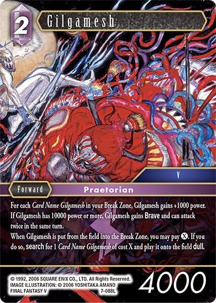 Gilgamesh - Foil