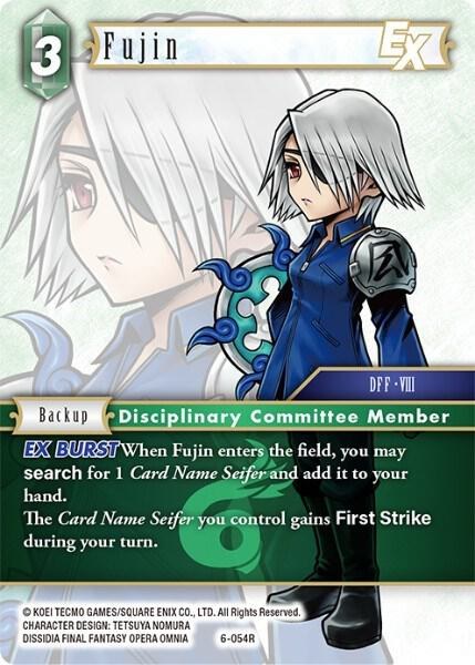 Fujin - Foil