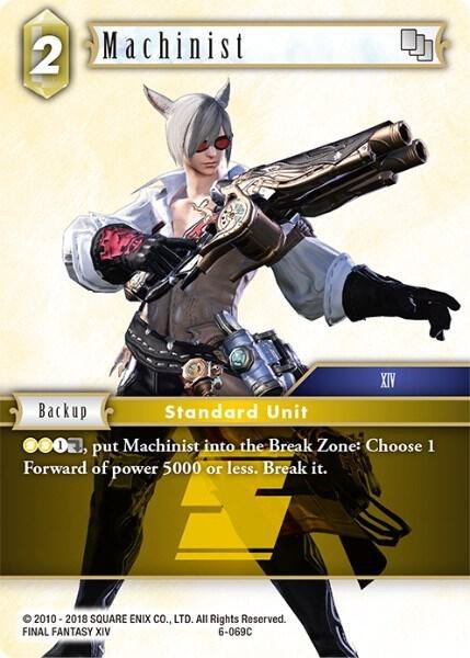 Machinist - Foil