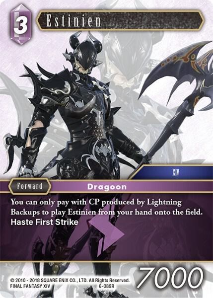 Estinien
