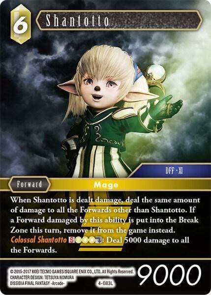 Shantotto - Foil