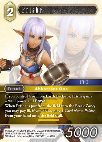 Prishe - Foil
