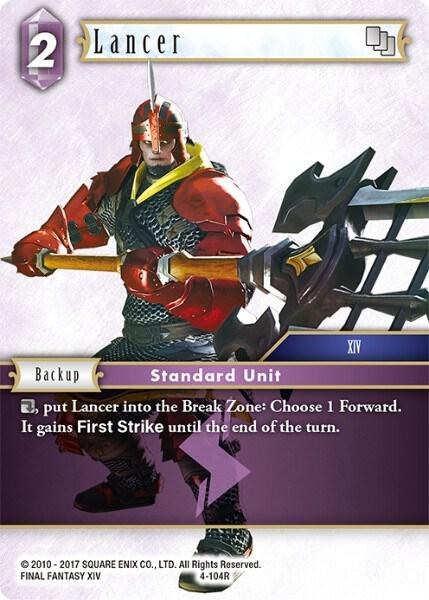 Lancer - Foil