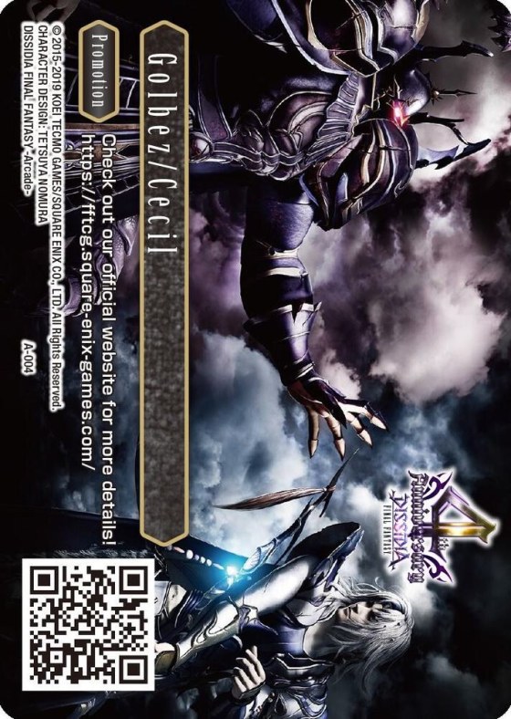 Golbez/Cecil