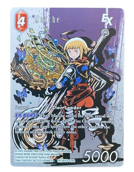 Marche EX - Foil