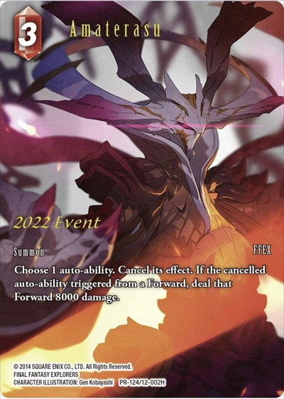 Amaterasu
