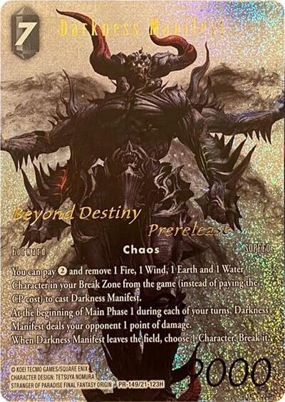 Darkness Manifest
