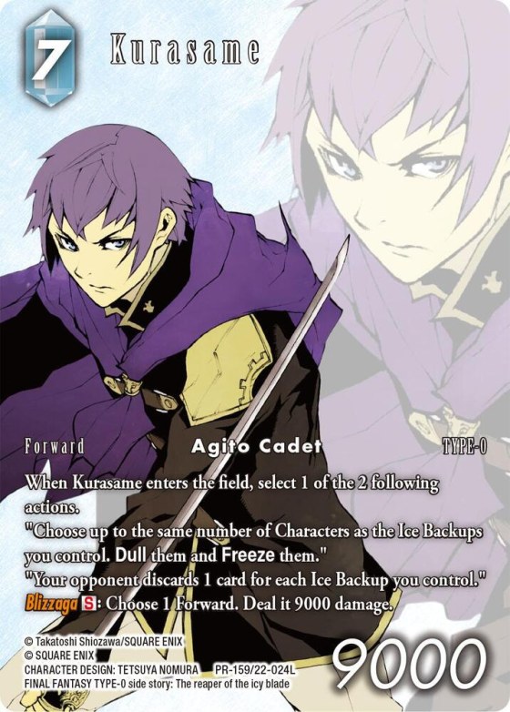 Kurasame