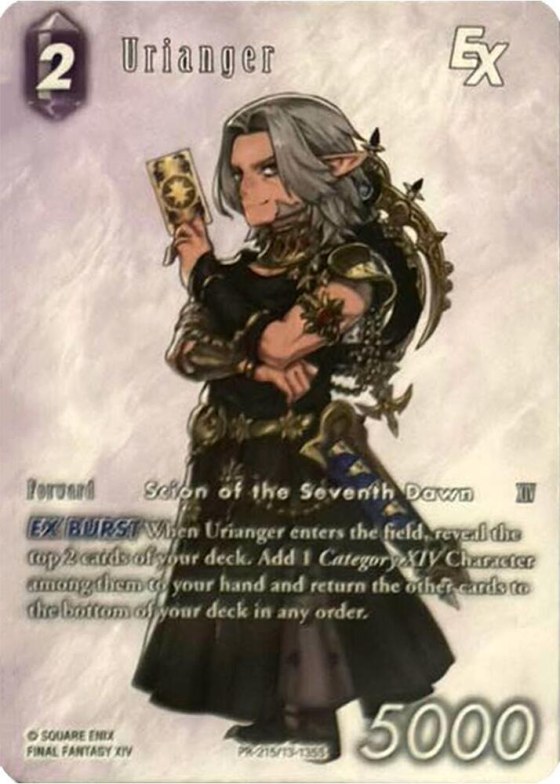 Urianger EX