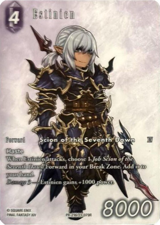 Estinien