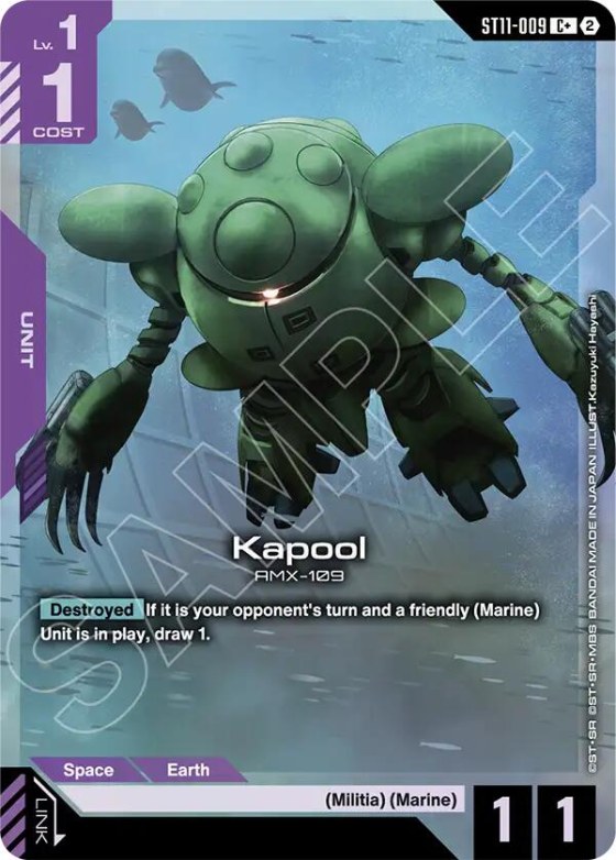 Kapool - C Plus