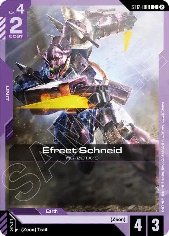 Shining Gundam