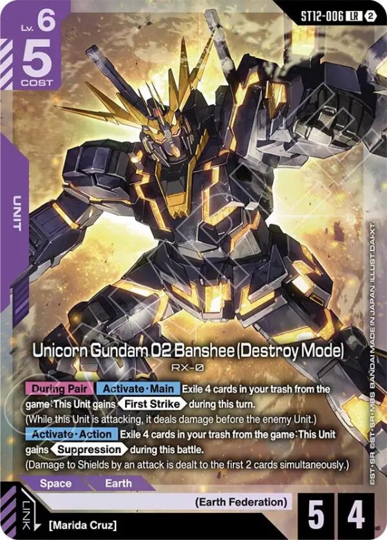 Gundam Exia