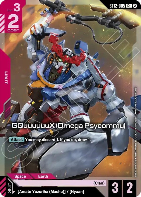 GQuuuuuuX - C Plus