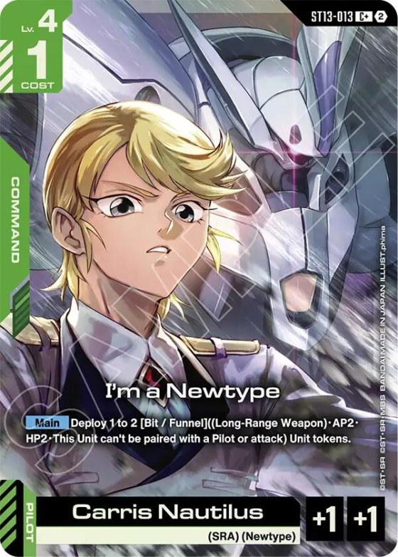 I'm a Newtype - C Plus