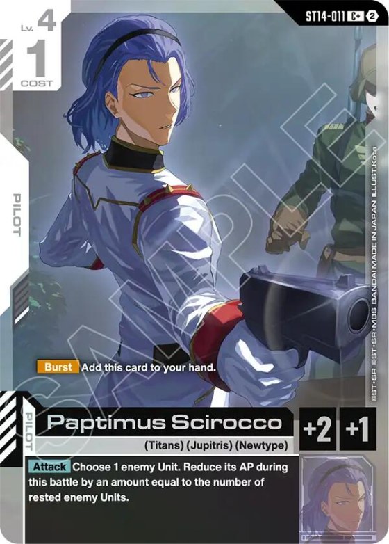 Paptimus Scirocco - C Plus
