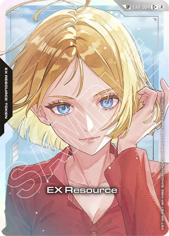 EX Resource
