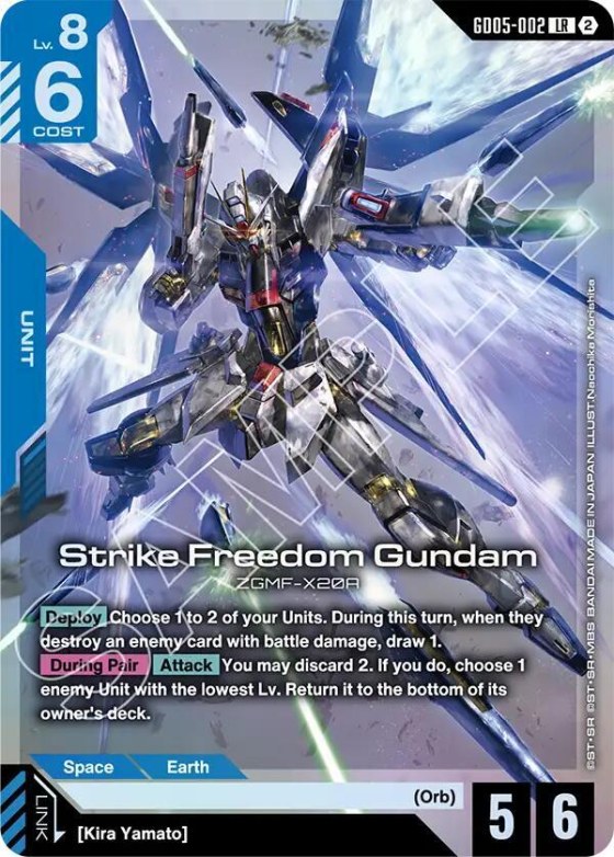 Strike Freedom Gundam - Holo