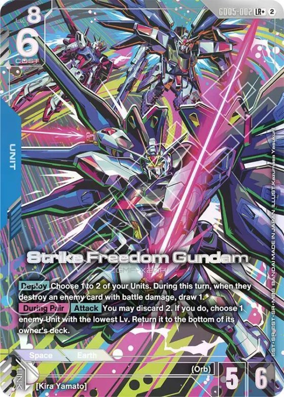 Strike Freedom Gundam - Lr Plus